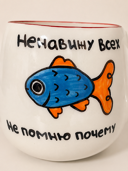 Кружка ручной работы Hands in Clay «Ненавижу всех», с синей рыбкой, керамика, 400 мл, круглая, фото 4.