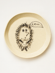 Тарелка ручной работы «Ёжик..» , керамика, 15 см