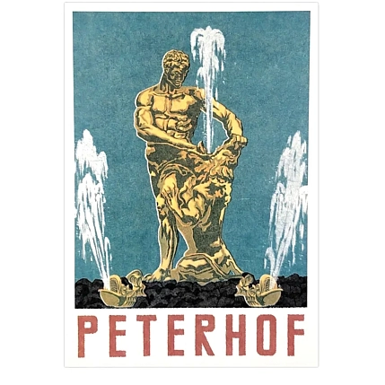 Открытка «Ретро. Петергоф», фото 1.