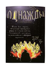 Плакат «Криптобиржи»