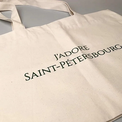 Сумка шоппер Подписные изделия «J'adore Saint-Petersbourg», белый с зелёным текстом, фото 2.
