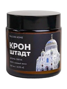 Сувенирная свеча Санкт-Петербург «Кронштадт»