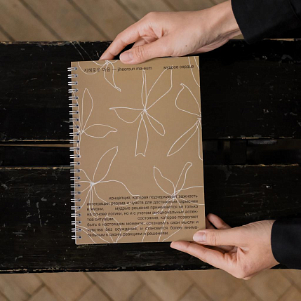 Блокнот на пружине Mitrozhe «Мудрое сердце», А5, 50 листов, коричневый, фото 2.