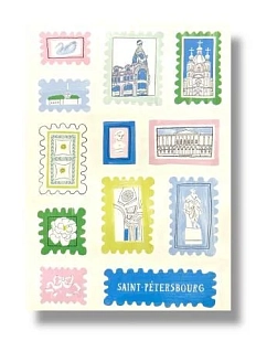 Стикерпак «Марки Петербурга. Дом Зингера»
