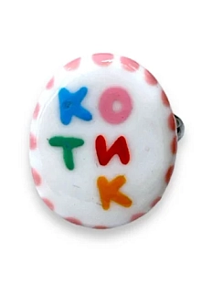 Кольцо ручной работы Радость Рядом с надписью «Котик», полимерная глина, круглое, незамкнутое