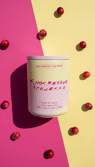 Cвеча «Клюквенное просекко», соевый воск, 150 мл, фото 1.