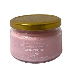 Кремовый скраб для тела Boutique de savon «Сен-тропе», 250 мл