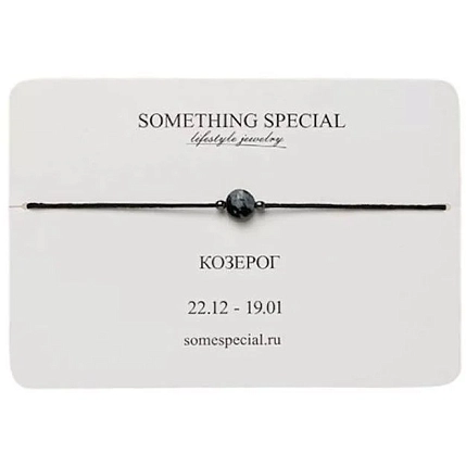 Браслет Something Special «Козерог» со снежным обсидианом на черной нити, фото 1.