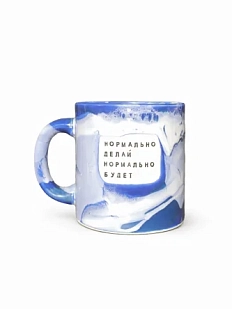 Кружка ручной работы Тата вытворяет/NF ceramics «Нормально делай нормально будет», синяя, керамика, 440 мл