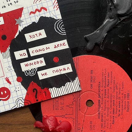 Открытка Апрельское утро «Жизнь - это шутка», А6, фото 3.