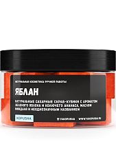 Скраб-кубики Kopusha «Яблан», оранжевый