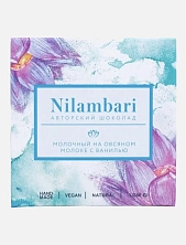 Шоколад Nilambari молочный на овсяном молоке с ванилью