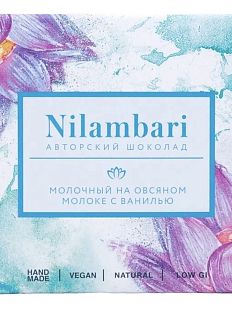 Шоколад Nilambari молочный на овсяном молоке с ванилью