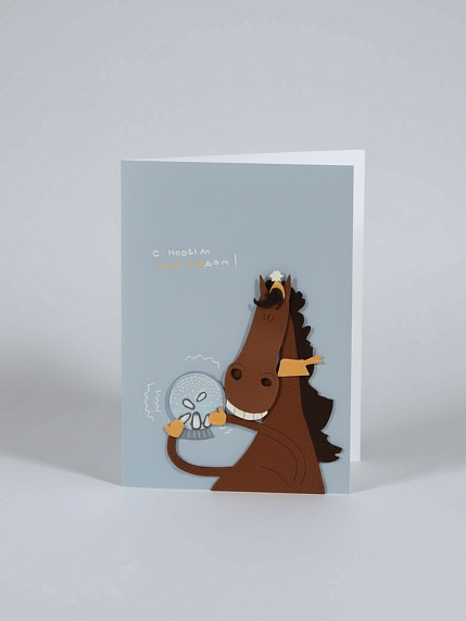 Открытка с деревянными элементами «C Новым иго-годом c конём и пингвинами», открывающаяся, BOE, фото 1.