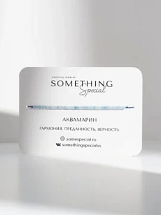 Браслет Something Special «Аквамарин», Long