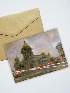 Открытка «Весна, которую мы заслужили», Василий Аникин