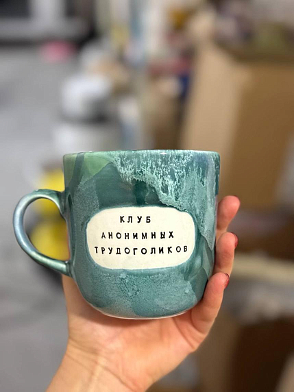 Кружка ручной работы Тата вытворяет/NF ceramics «Клуб анонимных трудоголиков», зеленая, керамика, 450 мл, фото 1.