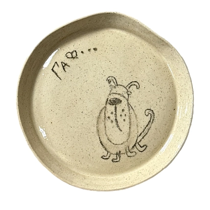 Тарелка ручной работы Правильная посуда «Гаф..» , керамика, 15 см, фото 1.