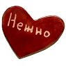 Брошь ручной работы сердечко «Нежно», красный, керамика, превью фото 1