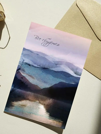 Открытка DARI DARI «Все сбудется», односторонняя, фото 1.