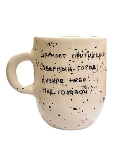 Кружка ручной работы Верба керамика «В марте и мае...», высокая, керамика, 350 мл
