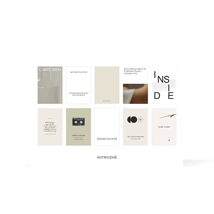 Набор наклеек Mitrozhe «Carpe Diem», А5, фото 1.