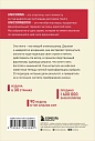 НИ СЫ. Будь уверен в своих силах и не позволяй сомнениям мешать тебе двигаться вперед, превью фото 2