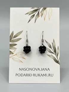 Серьги «Ежевика», полимерная глина
