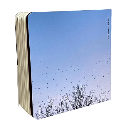 Блокнот «Поиски» в точку, 9 х 9 см, 60 листов, розовый, фото 3.