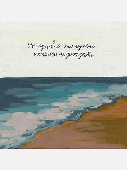 Подарочный набор с книгой «Бюро слухов», ежедневником и соленой карамелью, фото 5.