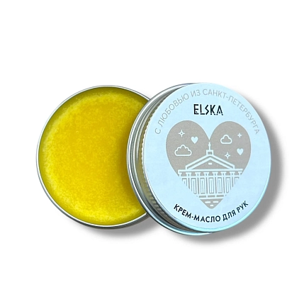 Крем - масло для рук ELSKA Cosmetics «Петербург», персик, фото 1.