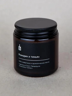 Свеча «Розмарин и тимьян»