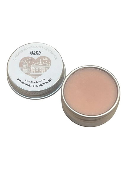 Бальзам для губ ELSKA Cosmetics «Булочная на Невском», 10 гр, фото 2.