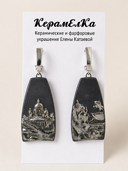 Серьги КерамЕлКа «Медный всадник», фарфор, черно-серебристые, фото 1.