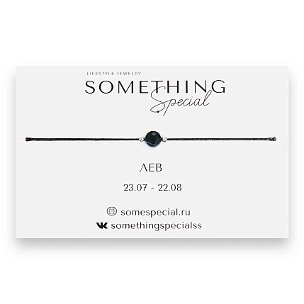 Браслет Something Special с натуральным камнем на нити «Лев», в ассортименте, фото 3.