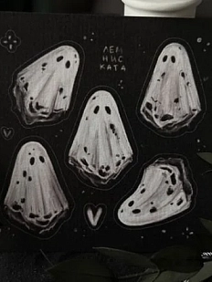 Стикерпак Лемниската «I'm not scared. Привидения», серебрянные 10 х 10 см