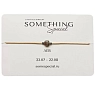 Браслет Something Special «Лев» с ботсванским агатом на красной нити, превью фото 1