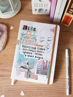 Блокнот Это важно «Работа над собой - это самый лучший проект» в точку на резинке с закладкой, А5, 60 листов, бежевый