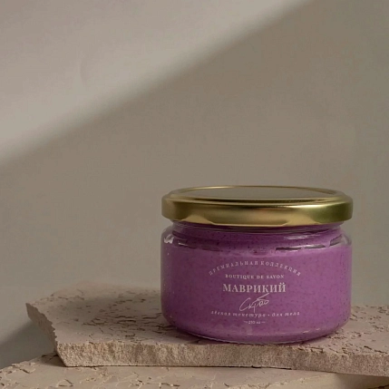 Кремовый скраб для тела Boutique de savon «Маврикий», 250 мл, фото 1.