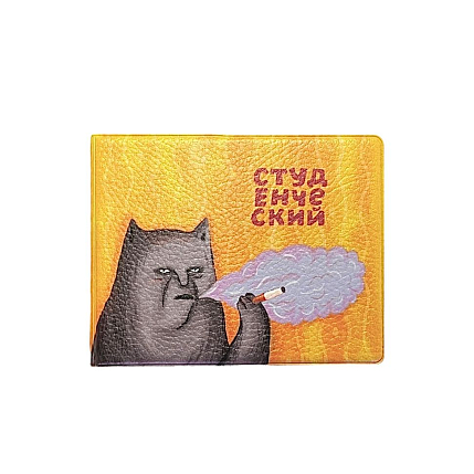 Обложка на студенческий «Котик с сижкой», фото 1.