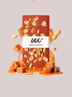 Шоколад Соленая карамель с арахисом 100 г