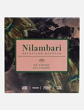 Шоколад Nilambari на кэробе без сахара