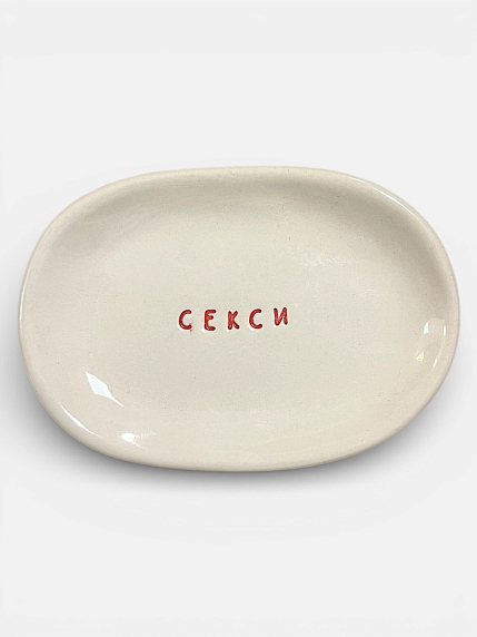 Мыльница «Секси», фото 1.