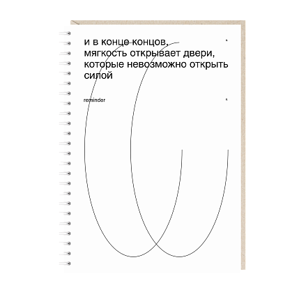 Ежедневник «Мягкость», А5, фото 1.