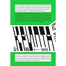 Крипта. Как шифропанки, программисты и жулики сковали Россию блокчейном, превью фото 2
