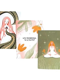 Набор тетрадей ZEN HOME