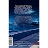 Аллея волшебных книжных лавок, превью фото 2