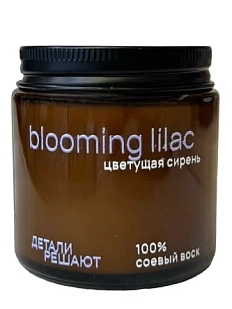 Соевая свеча в стеклянной банке «Цветущая сирень», 100 мл