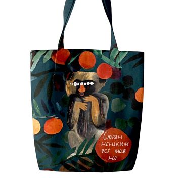 Сумка шоппер «Странненьким можно всё», хлопок, сине-зелёный, фото 1.