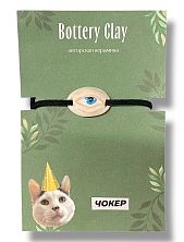 Чокер ручной работы на кожаном ремешке «Глаз», керамика